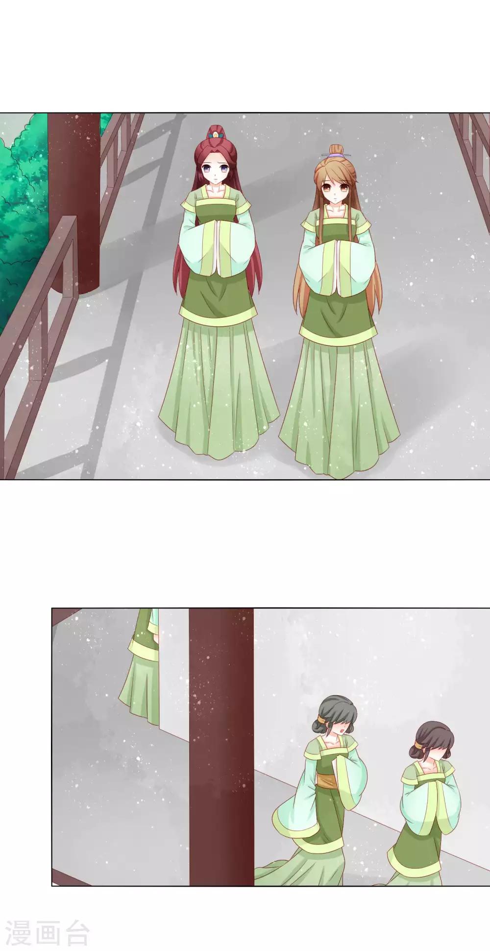 第35话 钻狗洞，反被抓-第36话