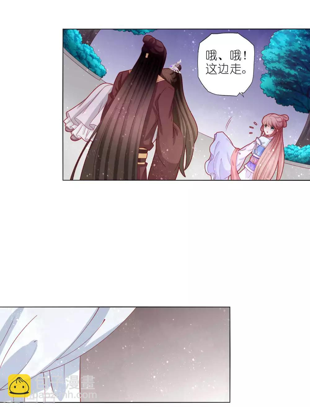 第45话 让朕来照顾他！-第46话