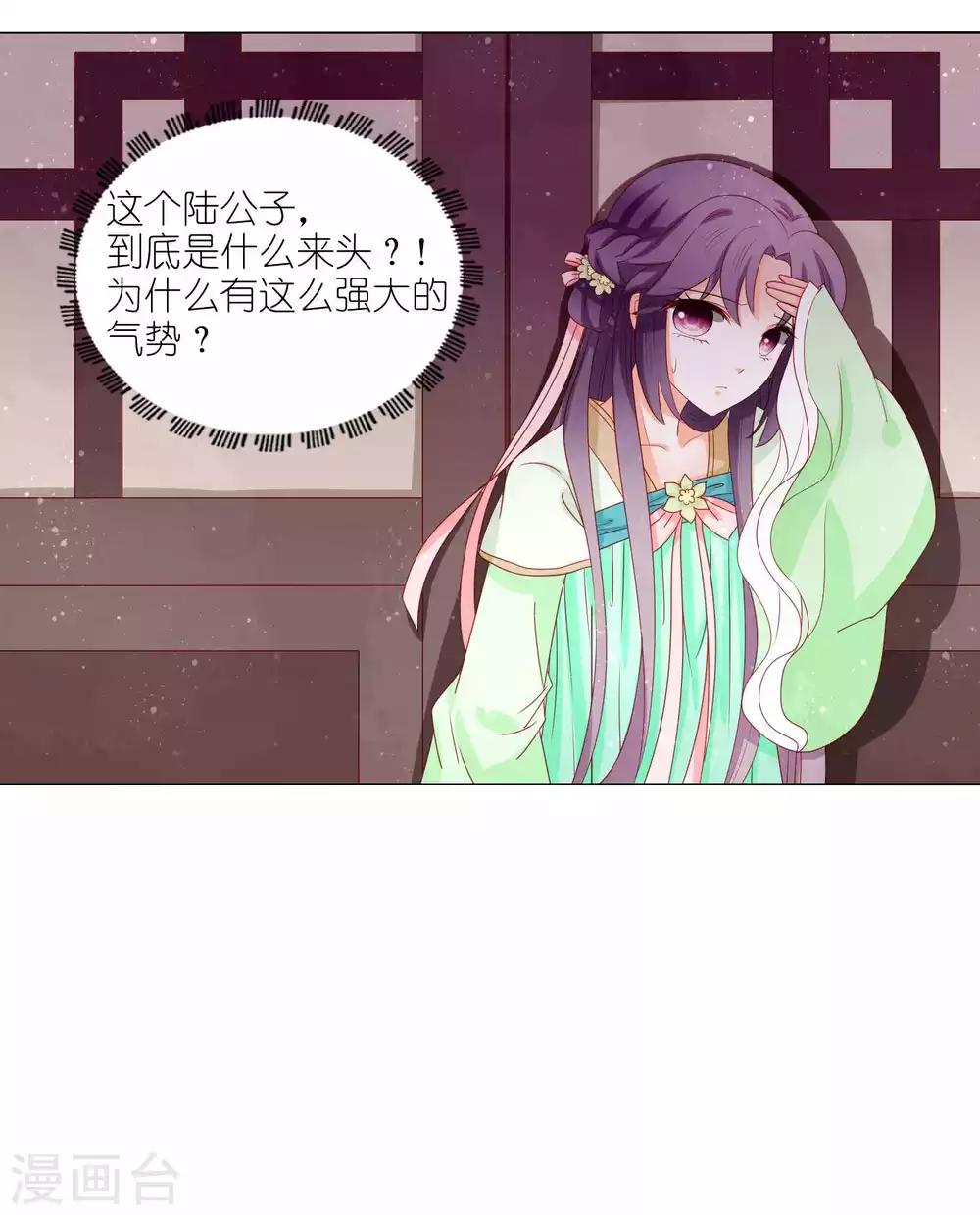 第46话 灌不进去的药，用嘴喂！-第48话
