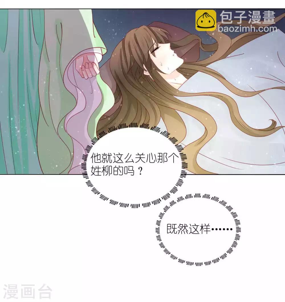 第46话 灌不进去的药，用嘴喂！-第48话