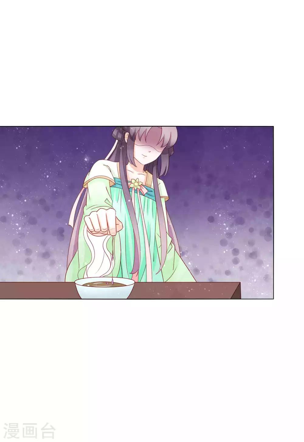 第46话 灌不进去的药，用嘴喂！-第48话
