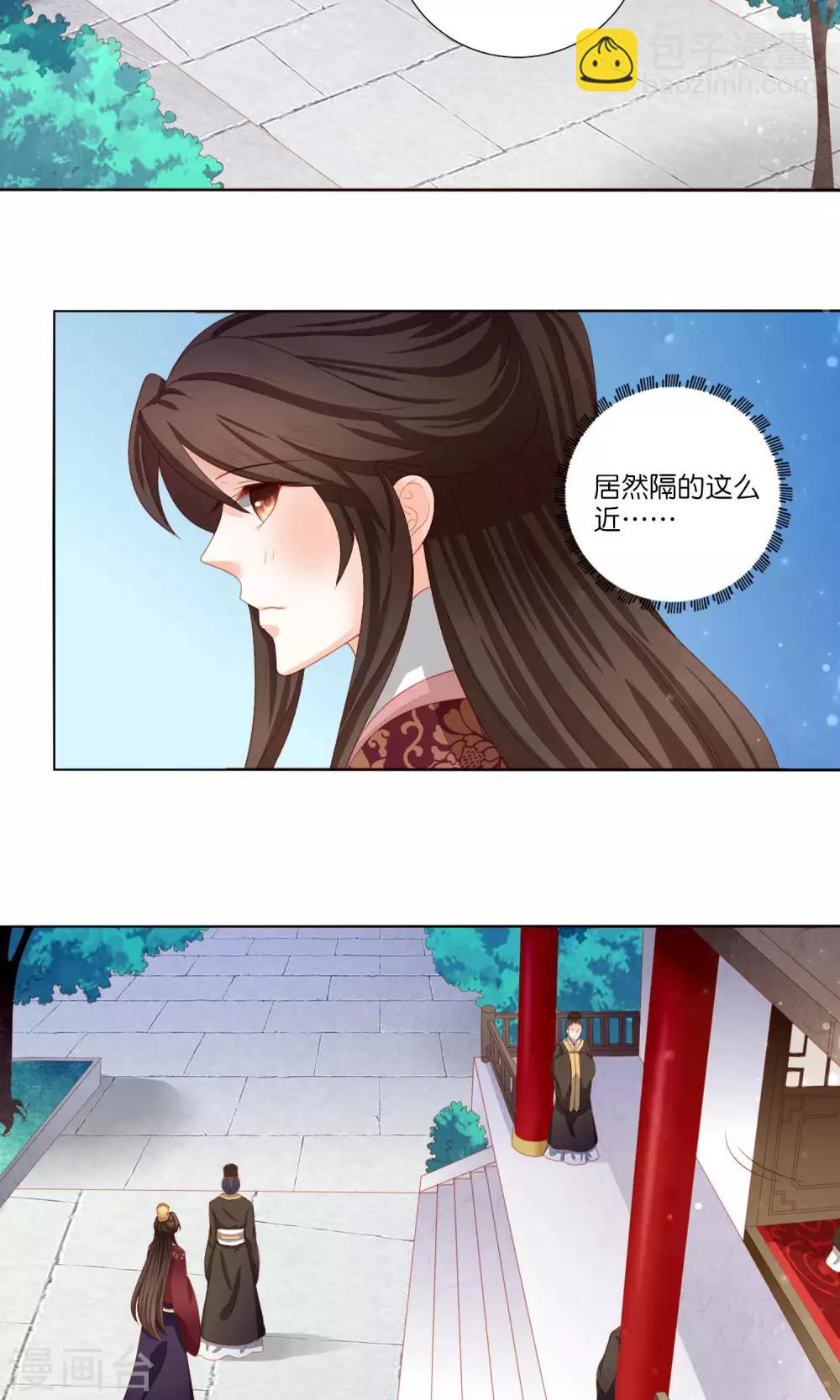 第5话 用弟弟的身体和女人成亲？-第6话