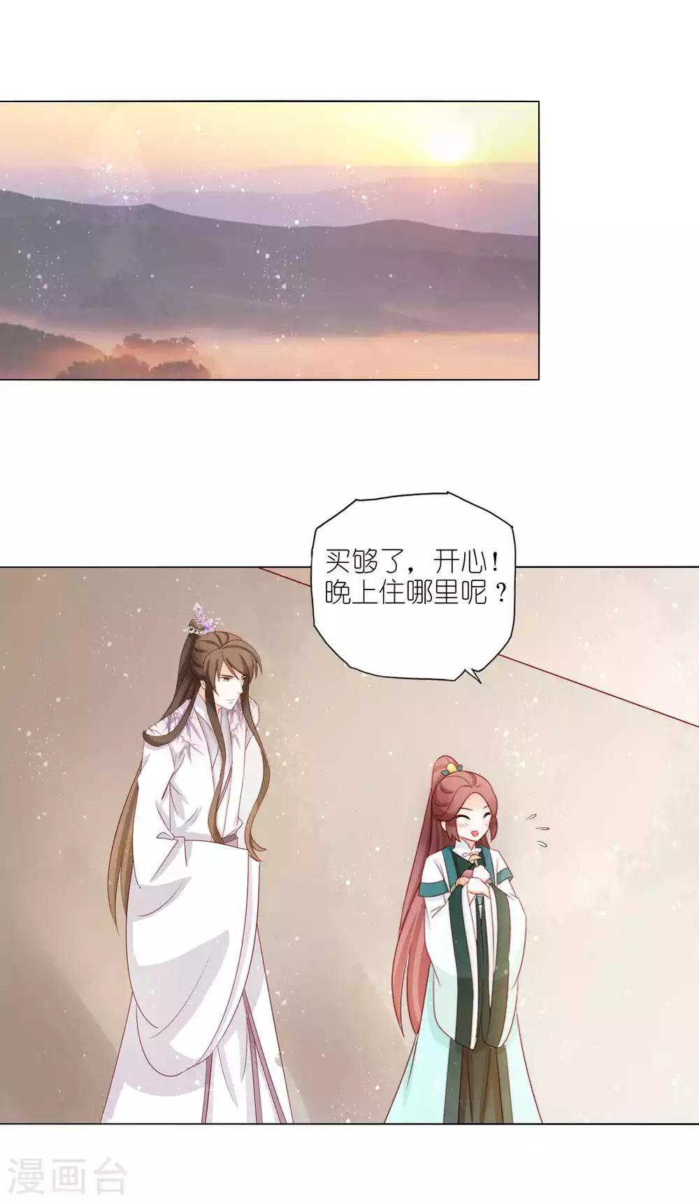 第54话 我喜欢你-第56话