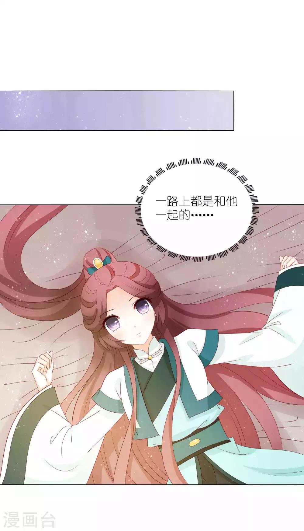 第54话 我喜欢你-第56话