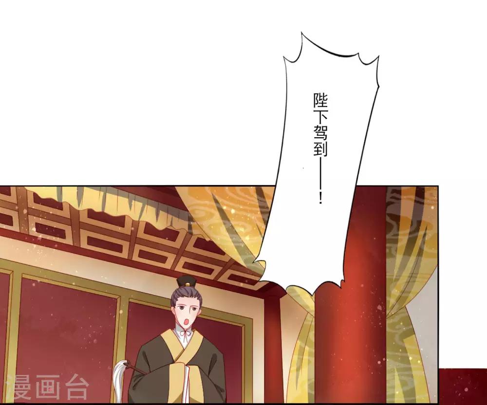 第9话 参加公主选婿宴-第10话