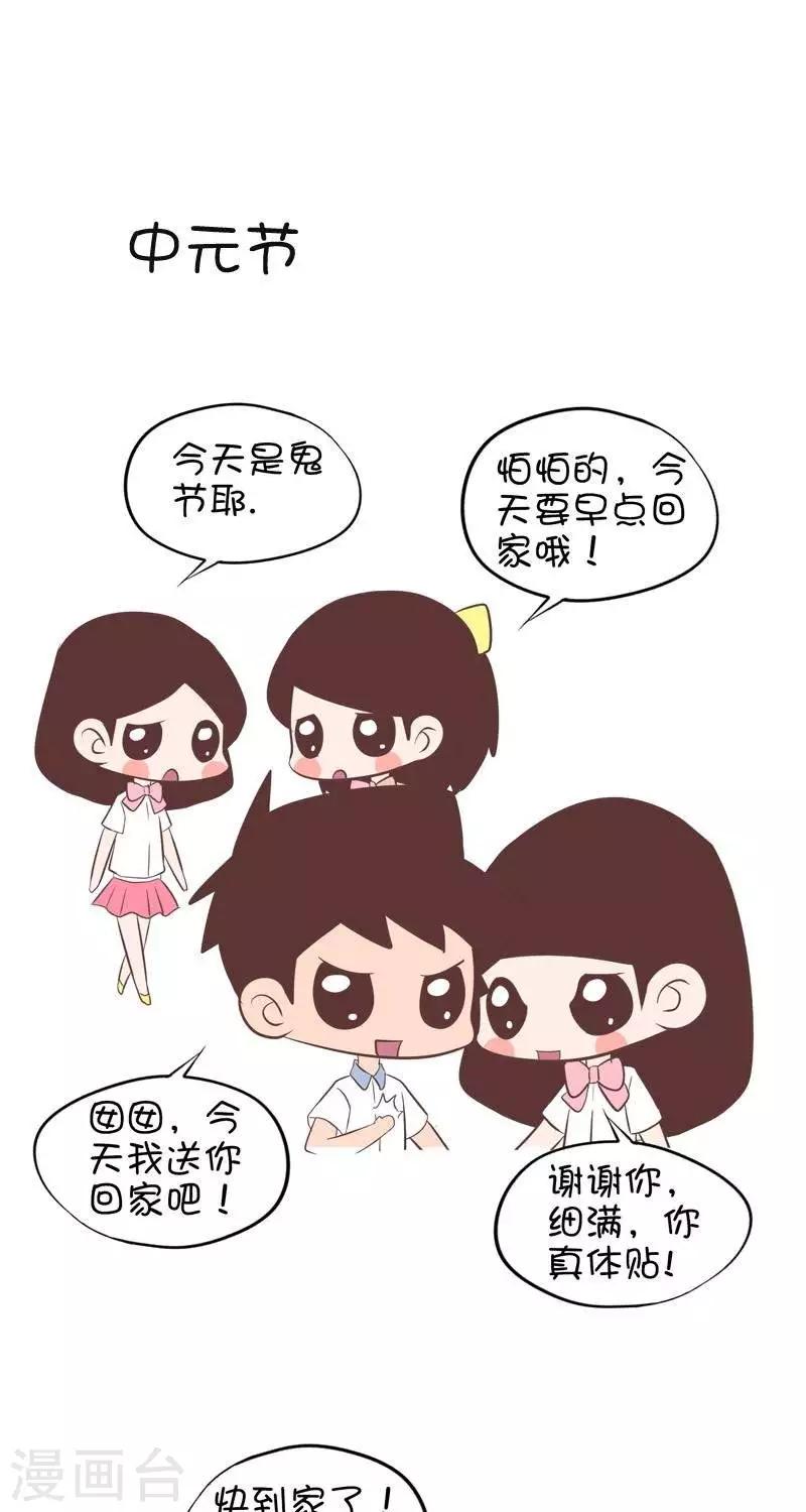 第104话  中元节-第104话