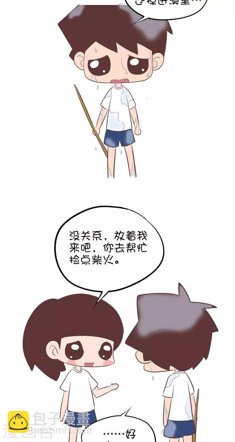 第110话  夏令营（搭帐篷）2-第110话
