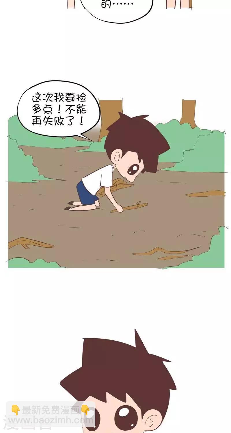 第110话  夏令营（搭帐篷）2-第110话