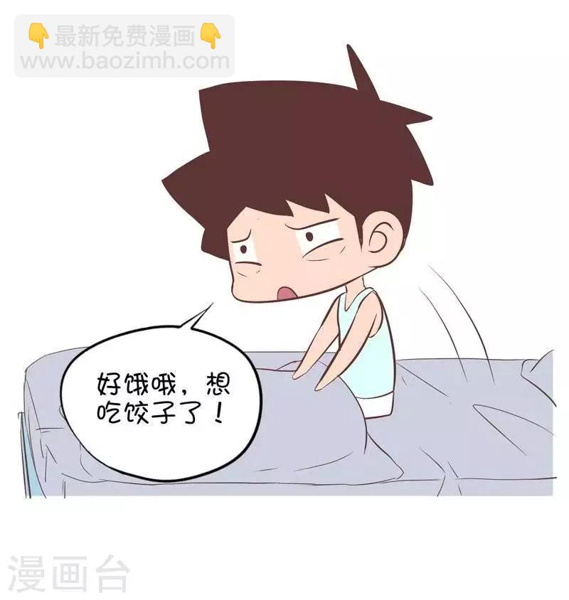 第116话  调生物钟1-第116话