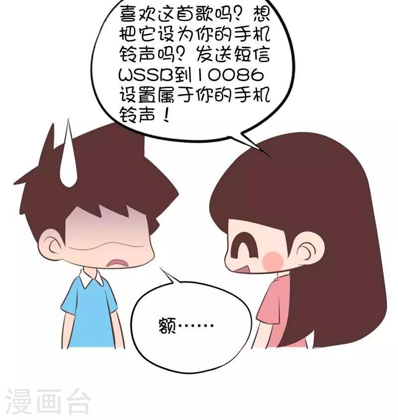 第120话  烂梗博你一笑2-第120话