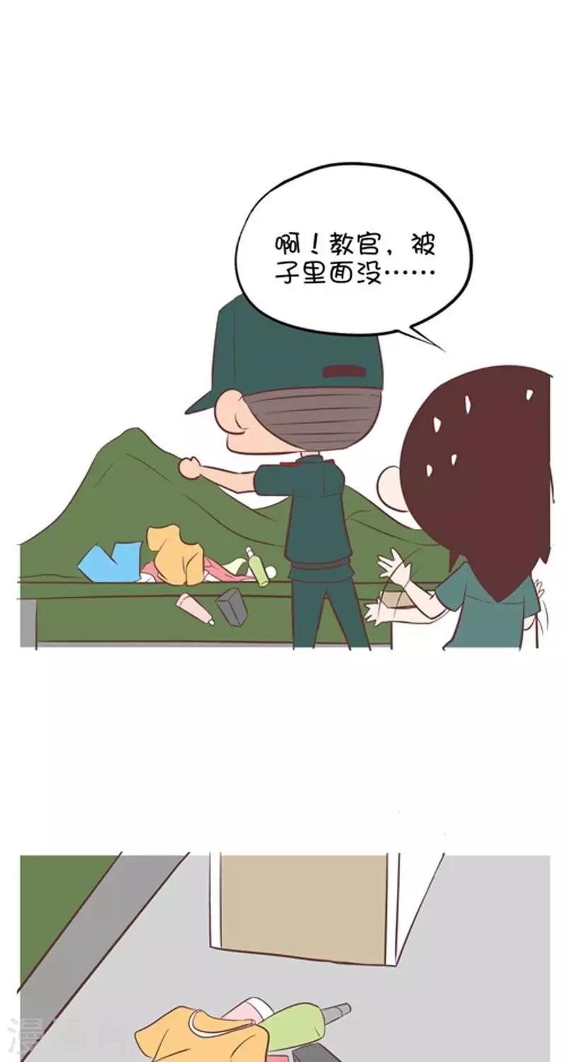 第124话  军训特辑二2-第124话