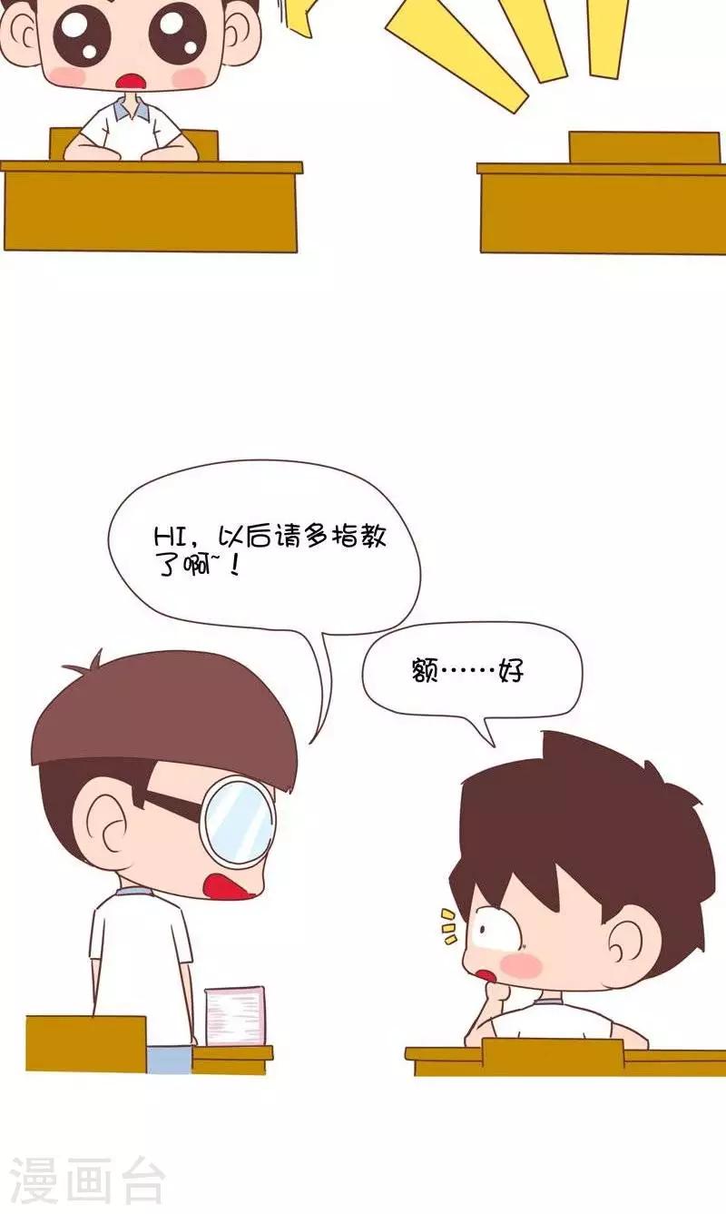第134话  插班生1-第134话