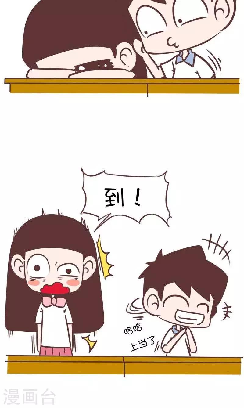 第136话  &ldquo;老师&rdquo;两个字好有魔性1-第136话