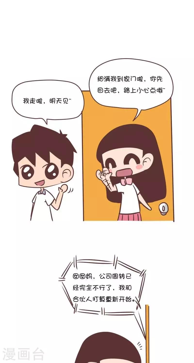 第140话  分别1-第140话