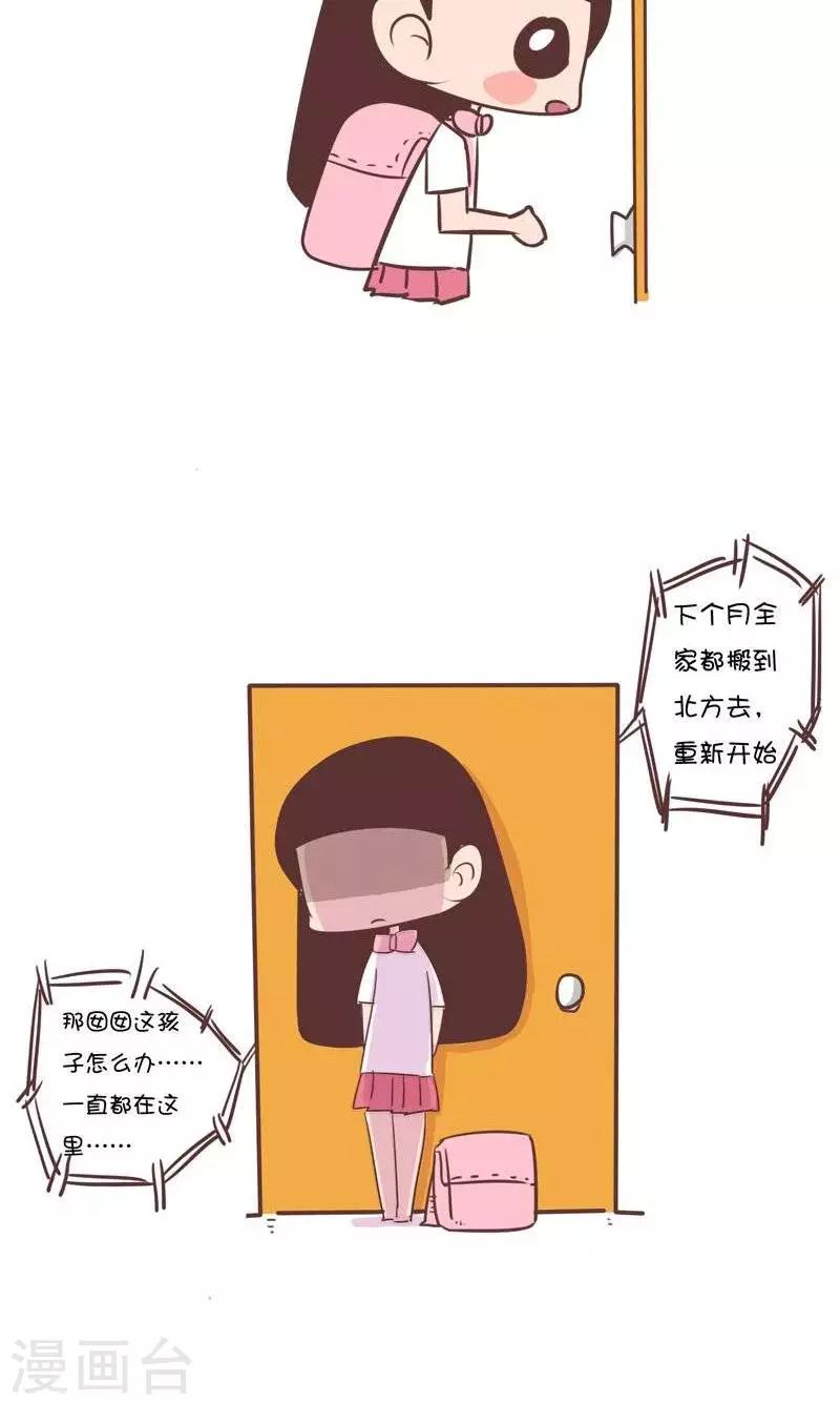 第140话  分别1-第140话