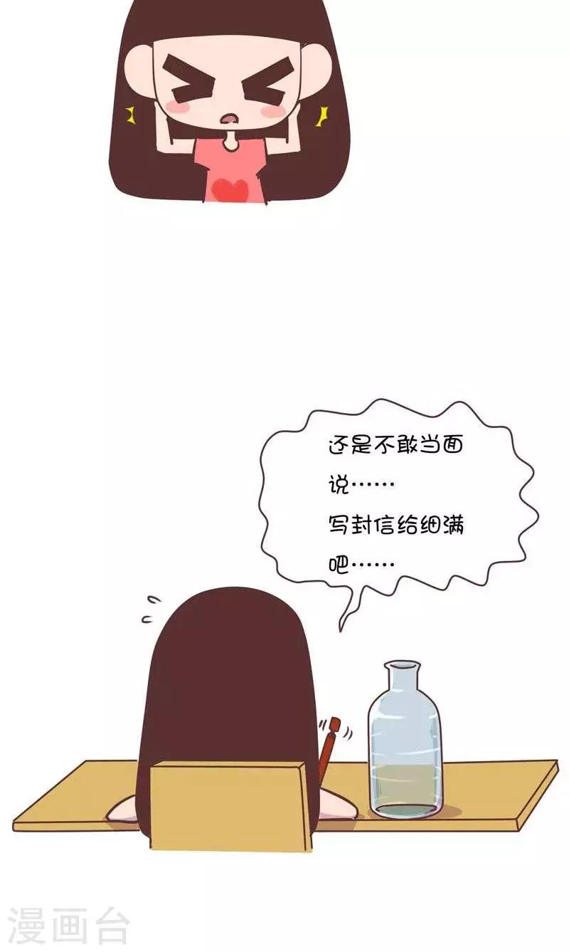 第142话  分别3-第142话