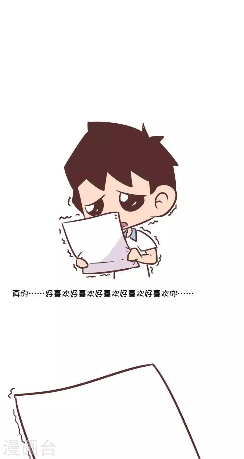 第146话  分别7-第146话