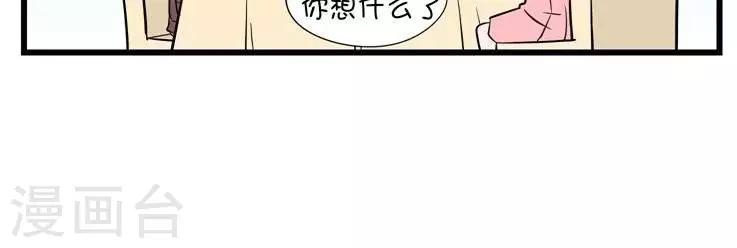 第26话  约会4-第26话