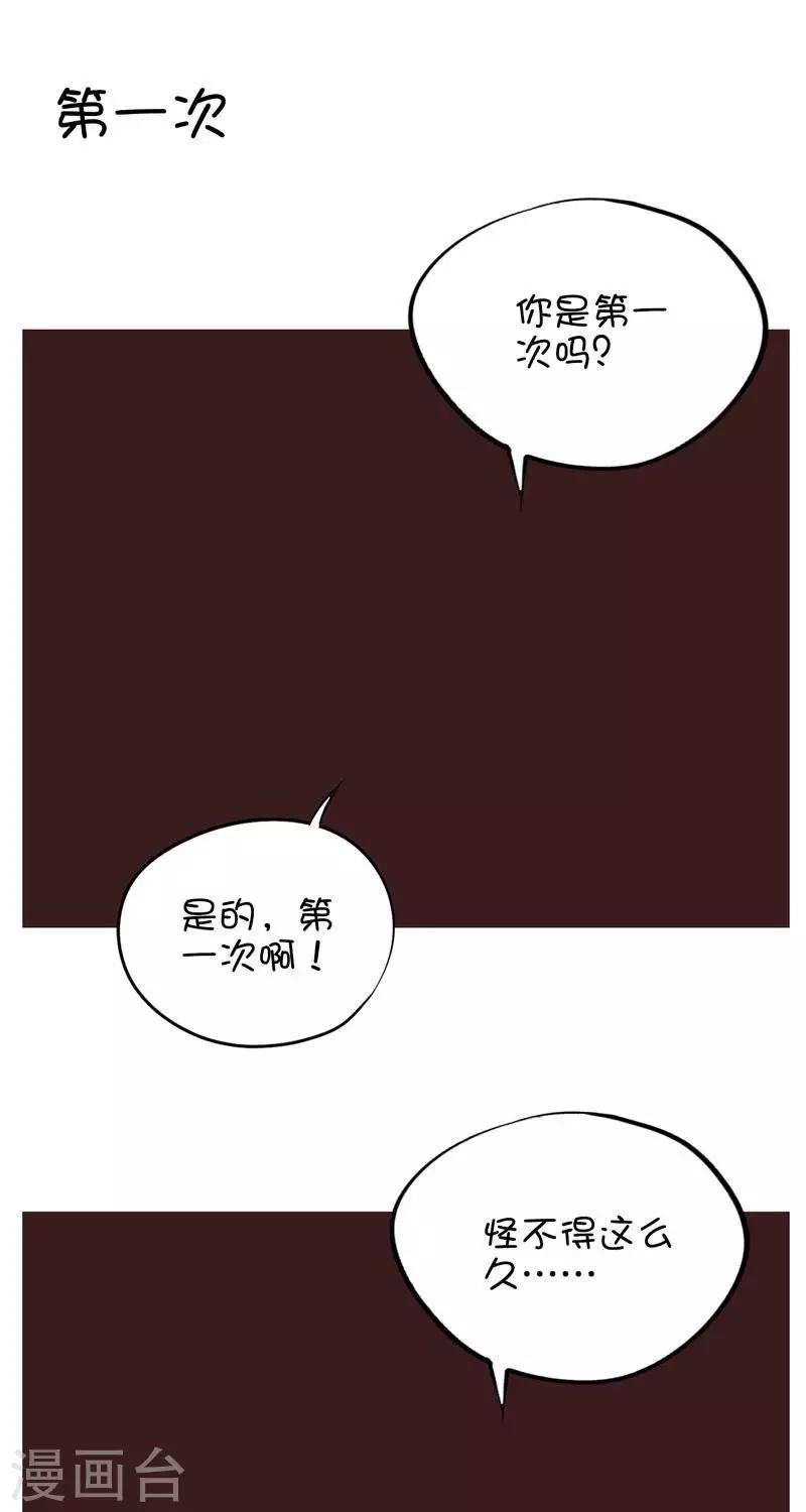 第52话   第一次-第52话