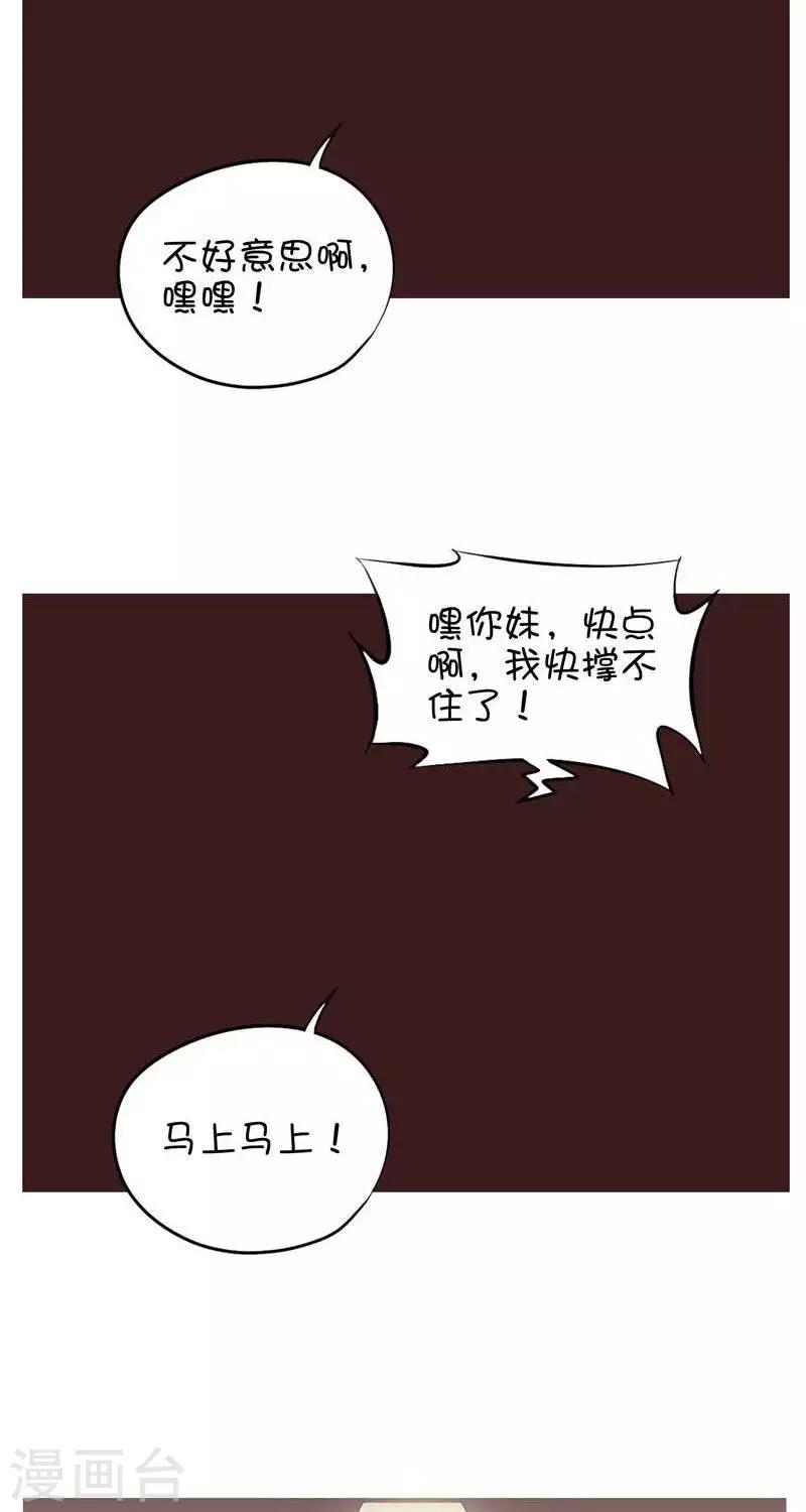 第52话   第一次-第52话