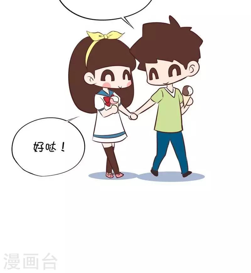 第62话  系鞋带1-第62话