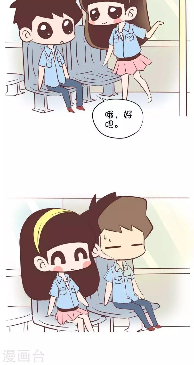 第78话  公交车上1-第78话