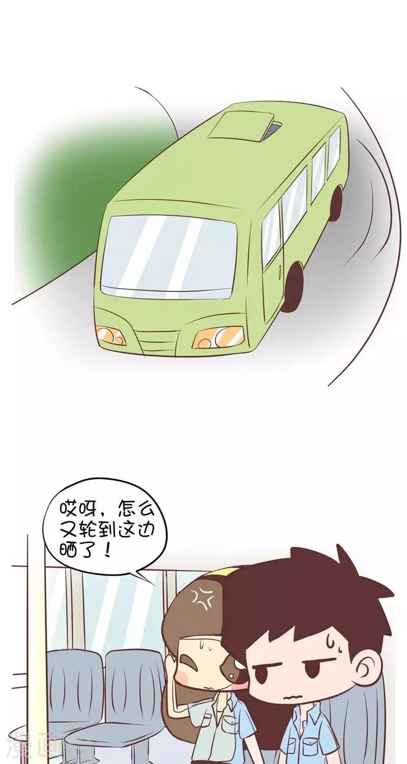 第78话  公交车上1-第78话