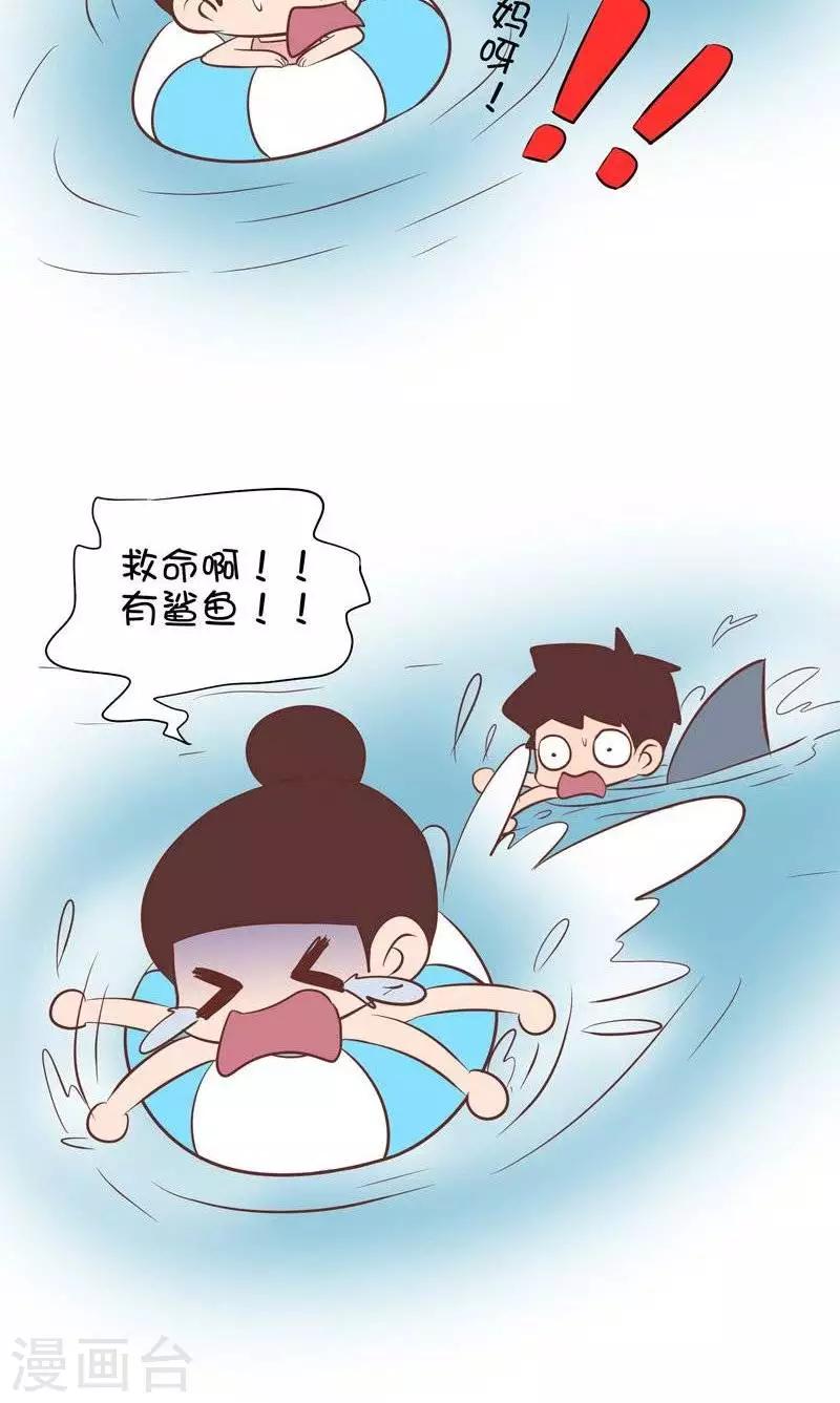第84话  鲨鱼来啦！1-第84话