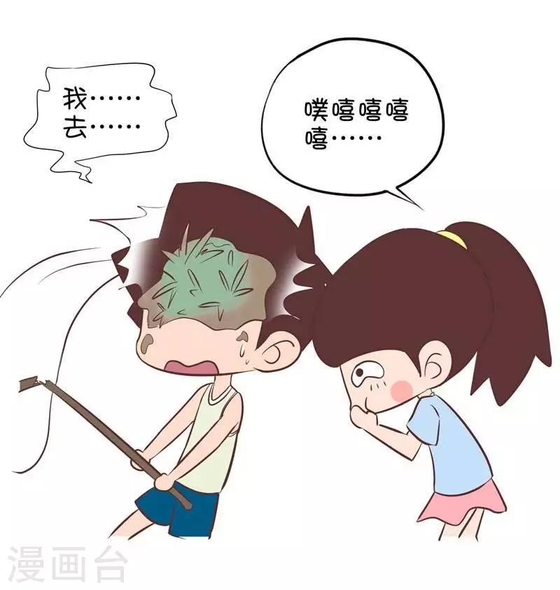 第94话  钓鱼2-第94话