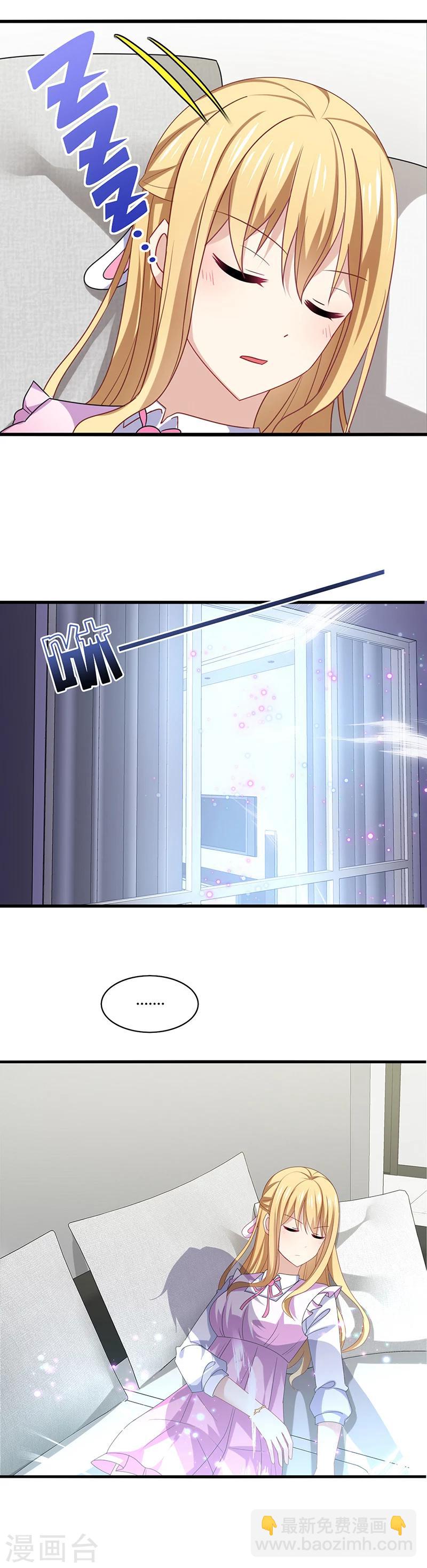 第1话 天啊！爱豆变成萨摩耶？-第2话