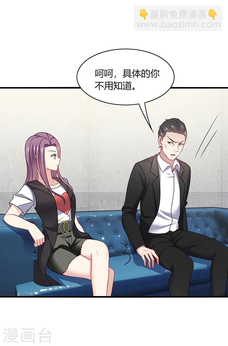 第10话 怕怕！来自甲方的凝视！-第12话