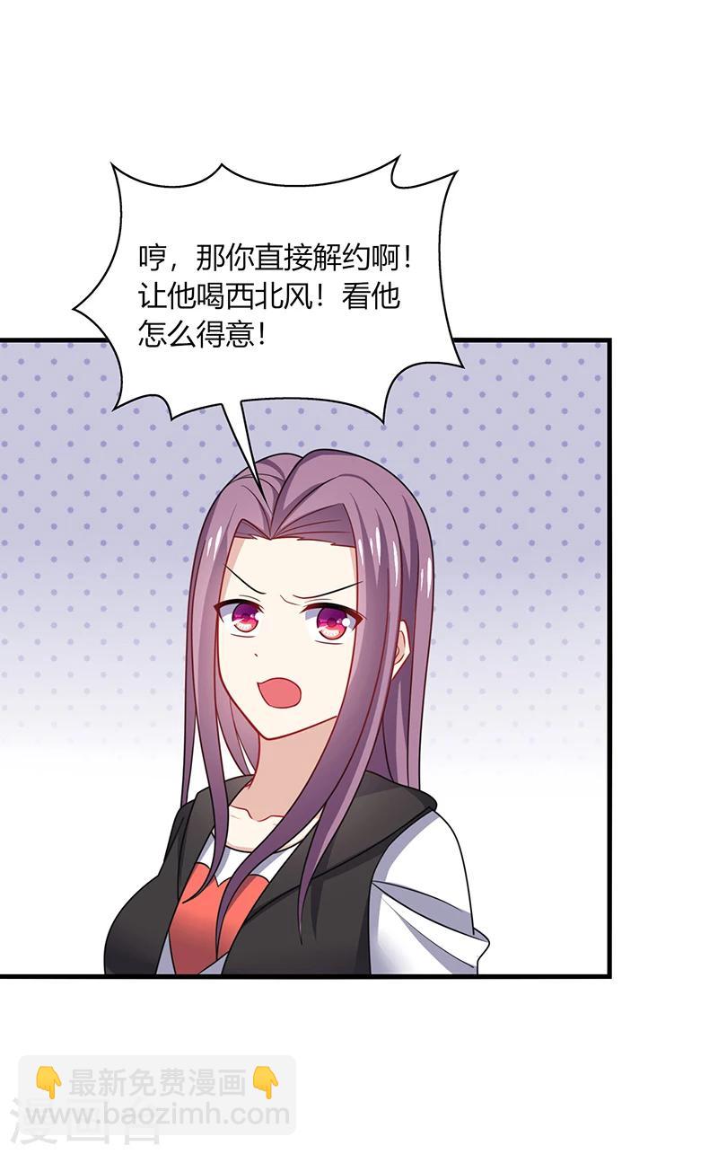 第10话 怕怕！来自甲方的凝视！-第12话