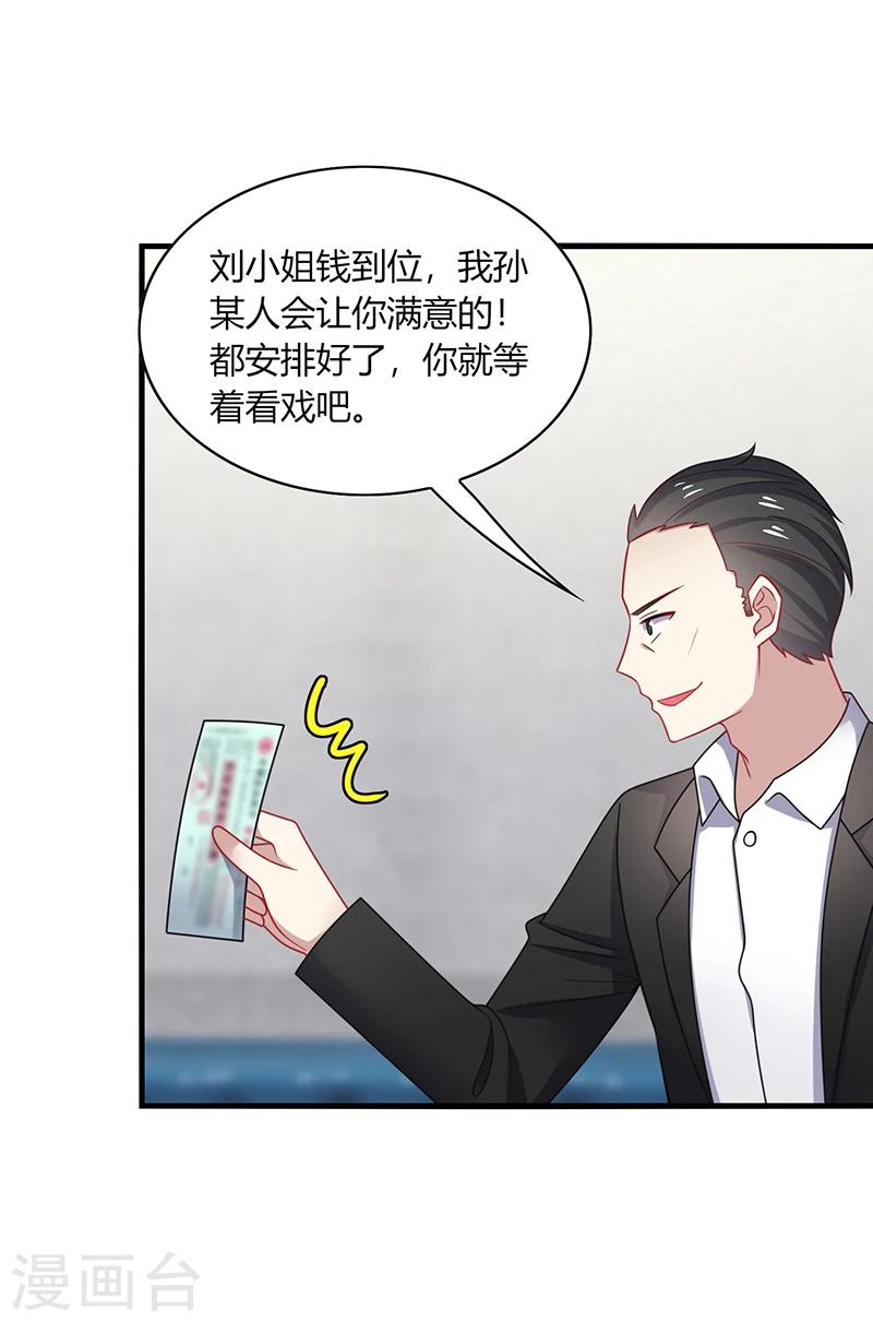 第10话 怕怕！来自甲方的凝视！-第12话