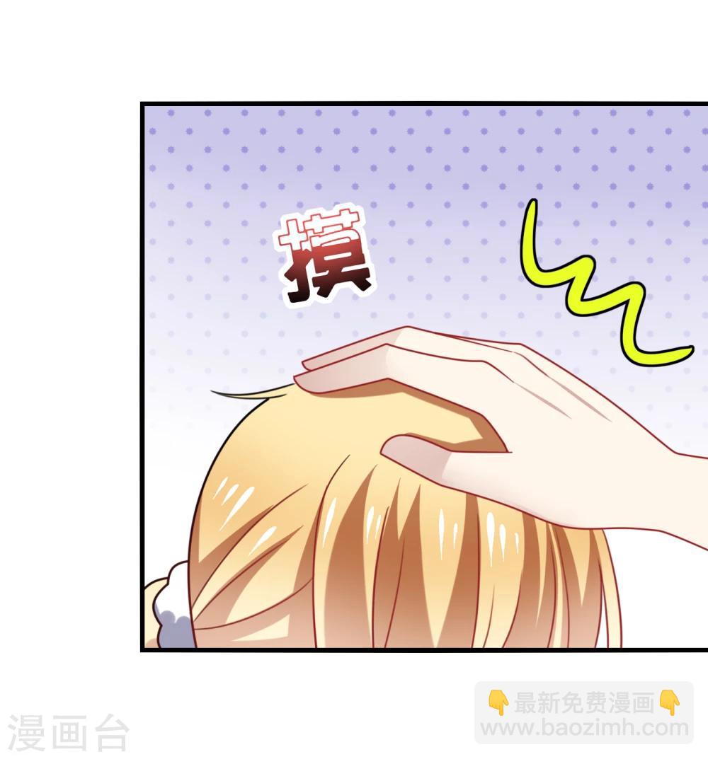 第14话 站住！不说清楚别想走！-第16话