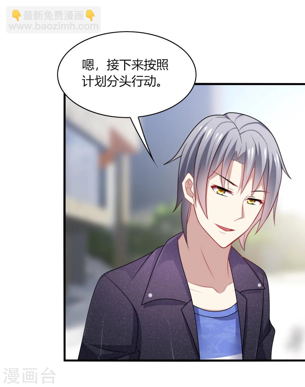 第14话 站住！不说清楚别想走！-第16话