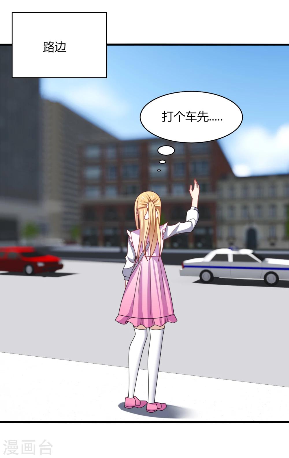 第14话 站住！不说清楚别想走！-第16话