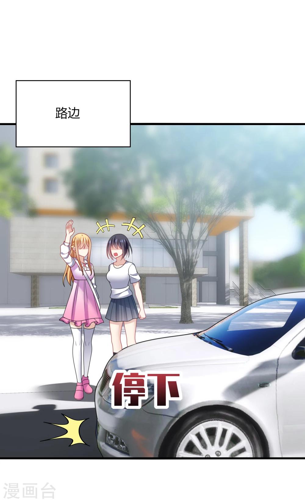 第14话 站住！不说清楚别想走！-第16话