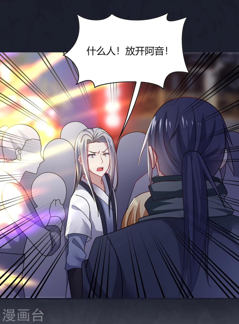 第14话 站住！不说清楚别想走！-第16话