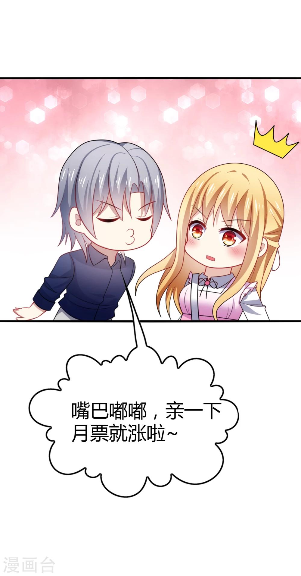 第14话 站住！不说清楚别想走！-第16话