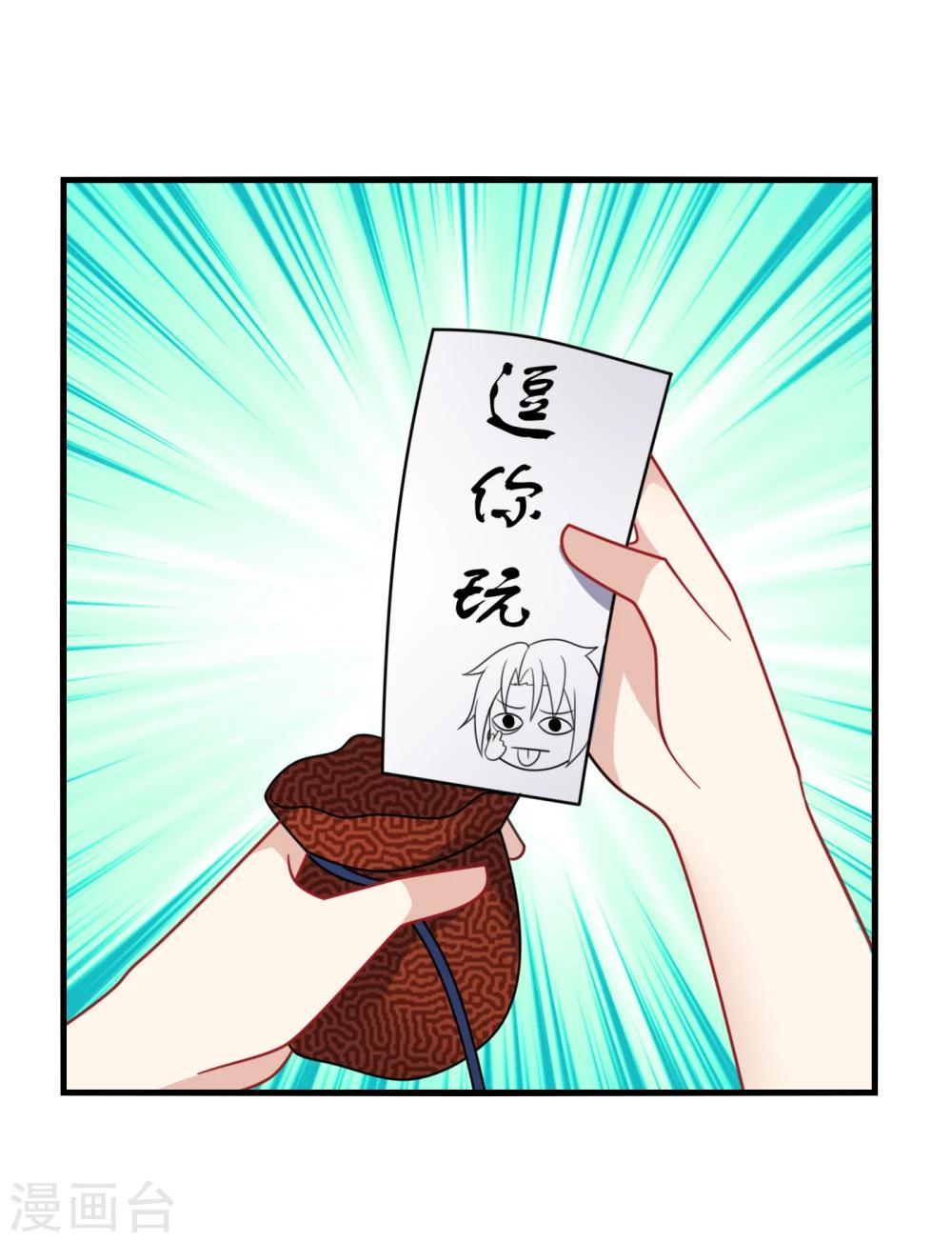 第14话 站住！不说清楚别想走！-第16话