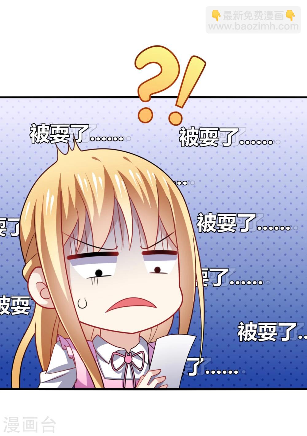 第14话 站住！不说清楚别想走！-第16话