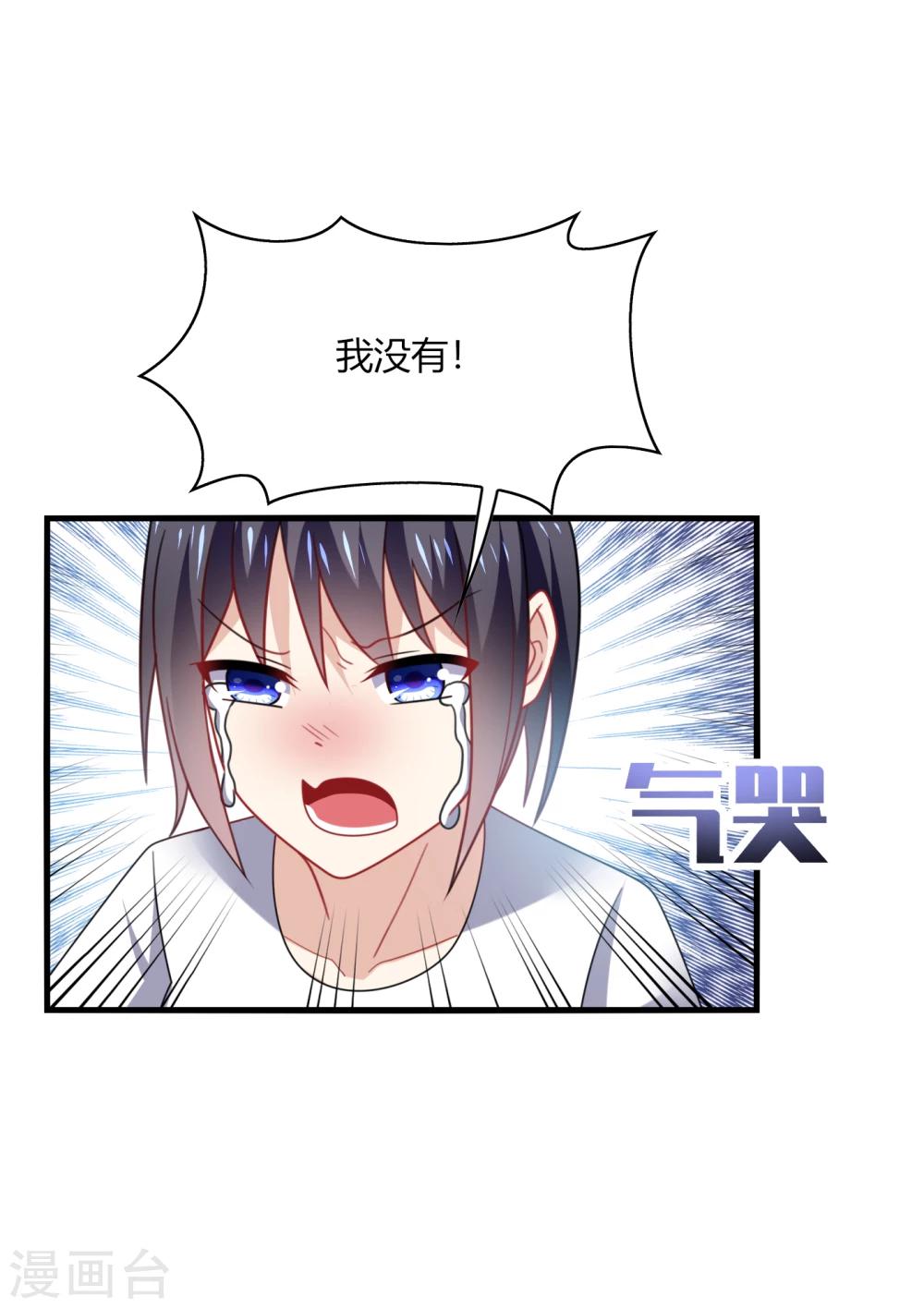 第16话 下流！等着进警察局吧！-第18话