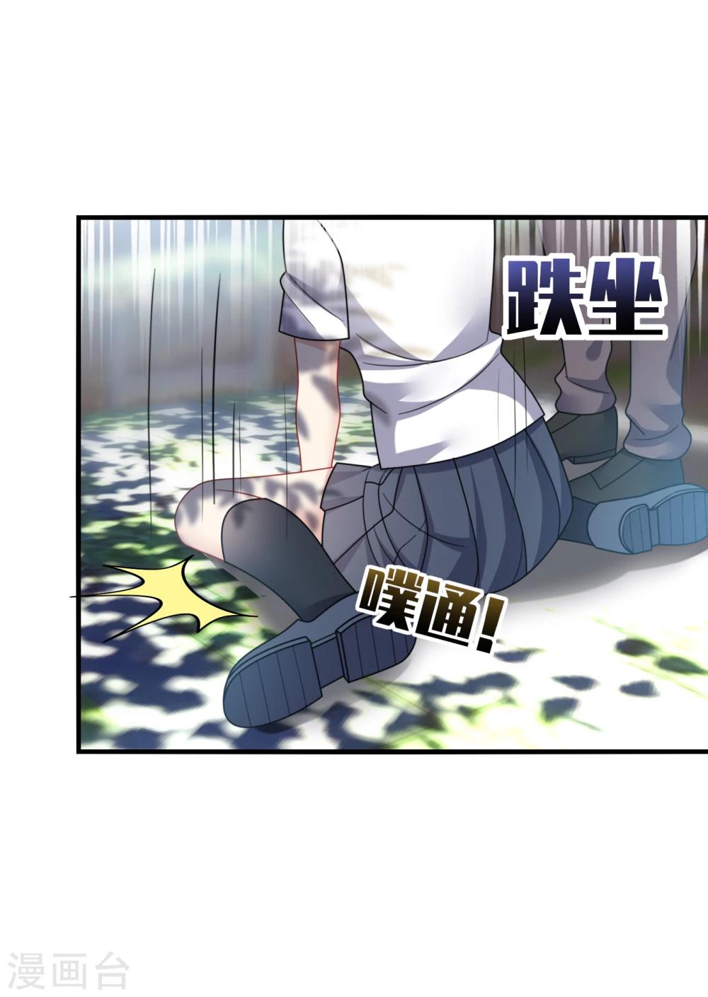 第16话 下流！等着进警察局吧！-第18话