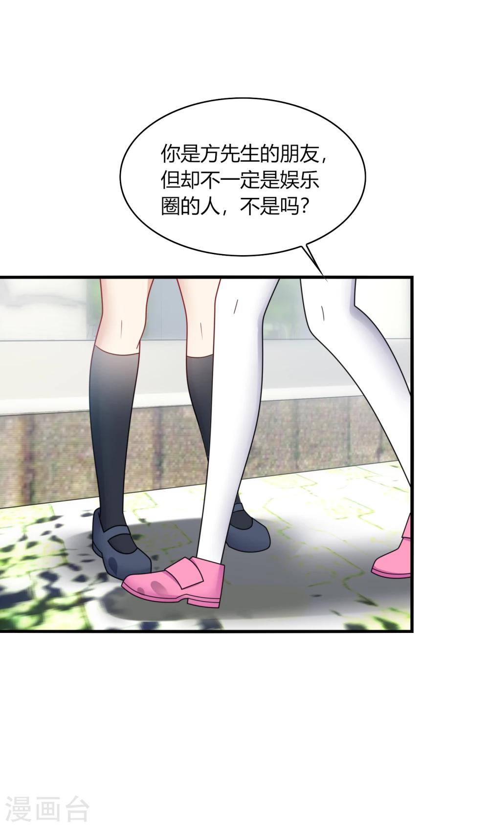 第16话 下流！等着进警察局吧！-第18话
