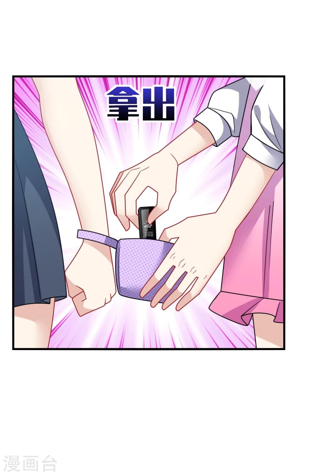 第16话 下流！等着进警察局吧！-第18话