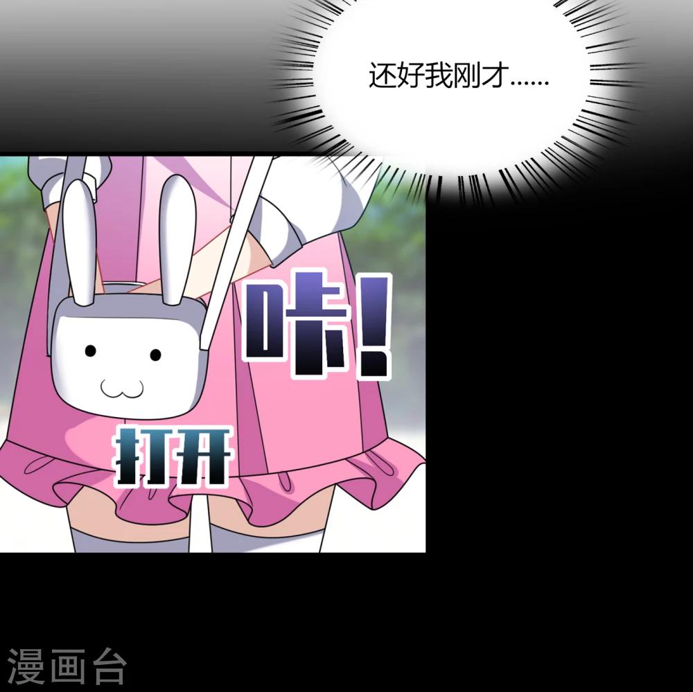 第16话 下流！等着进警察局吧！-第18话