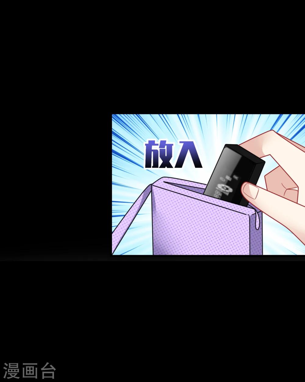 第16话 下流！等着进警察局吧！-第18话