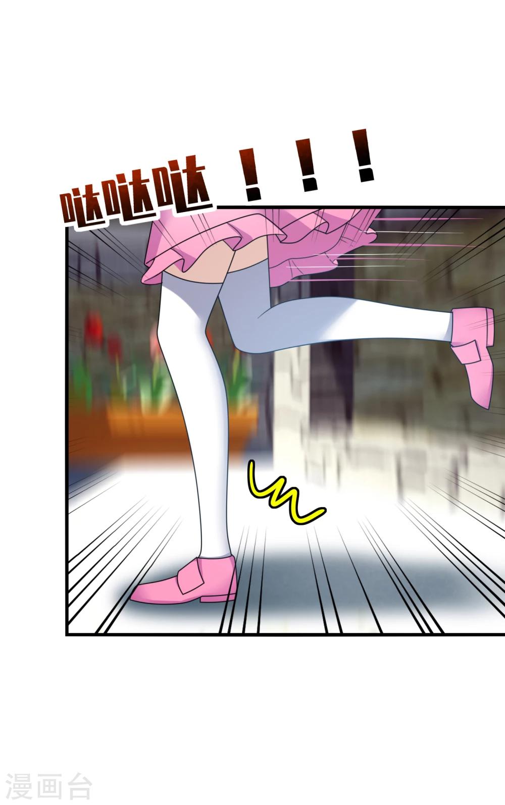 第16话 下流！等着进警察局吧！-第18话