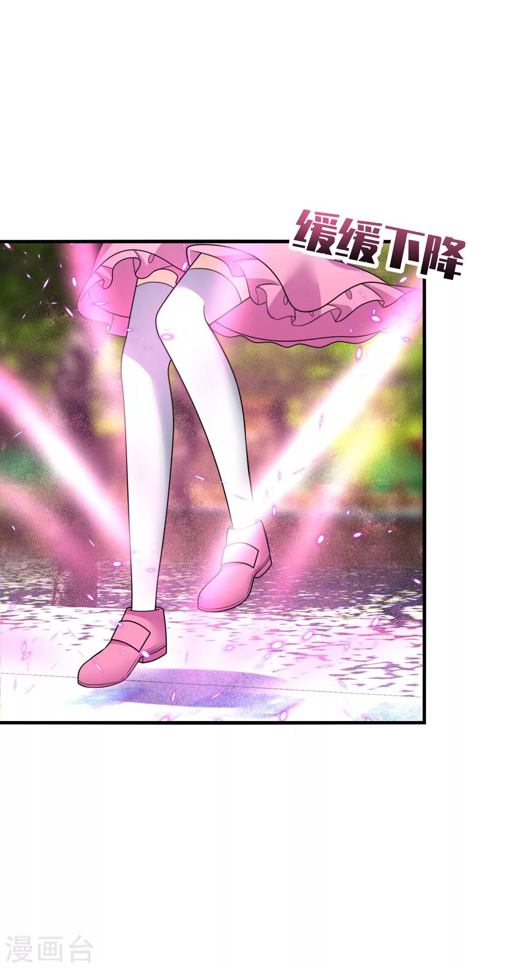 第18话 解气！卿少手撕落水狗！-第20话