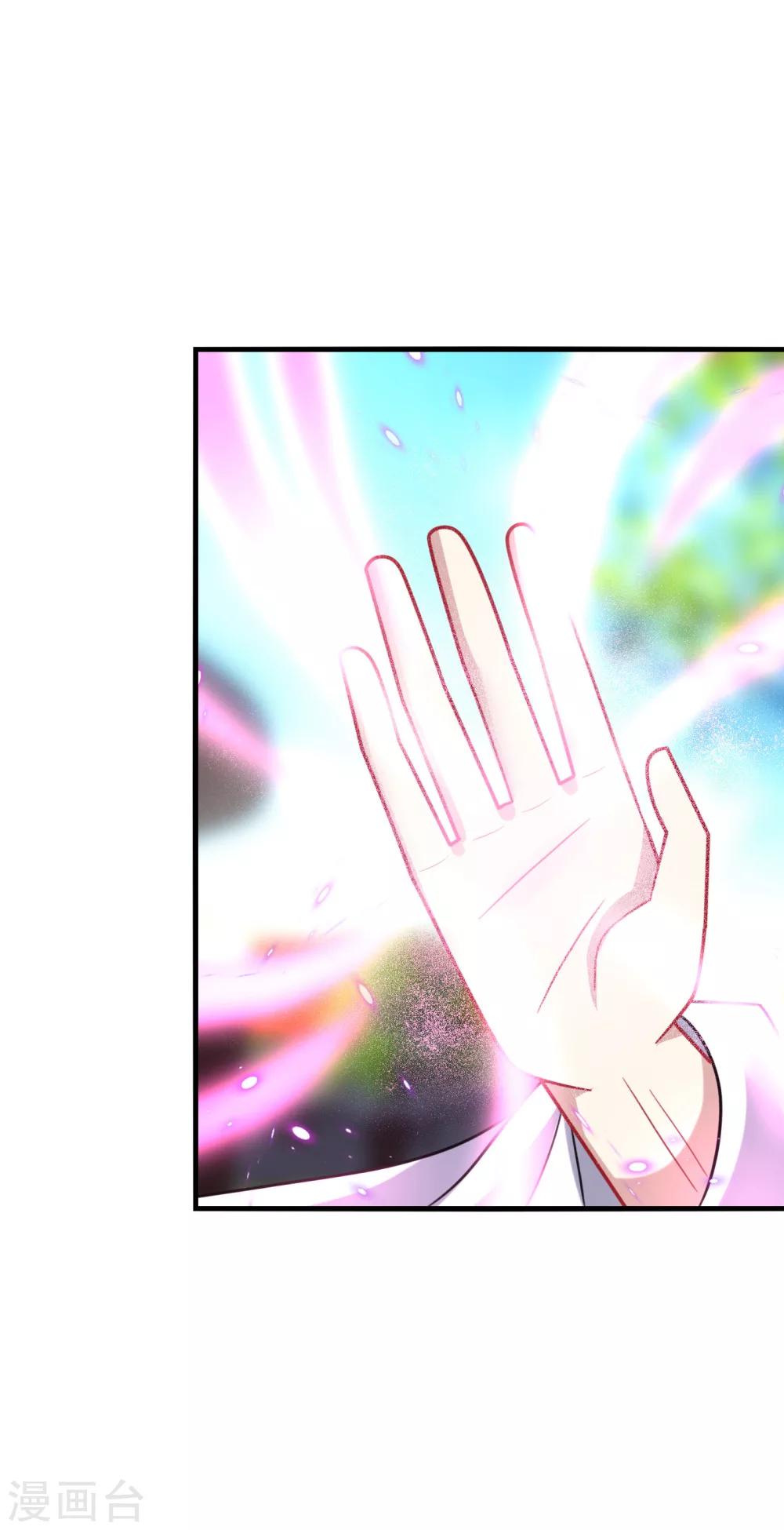 第18话 解气！卿少手撕落水狗！-第20话